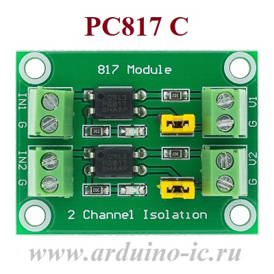 Модуль опторазвязки PC817C 2 канала